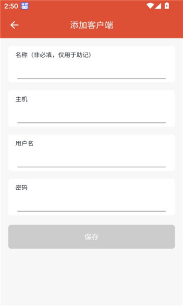 mqtt׿ͻv1.2.5ͼ2