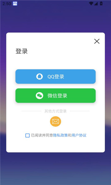 mqtt׿ͻv1.2.5ͼ1