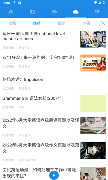 Ӣapp°v5.0.1ͼ1