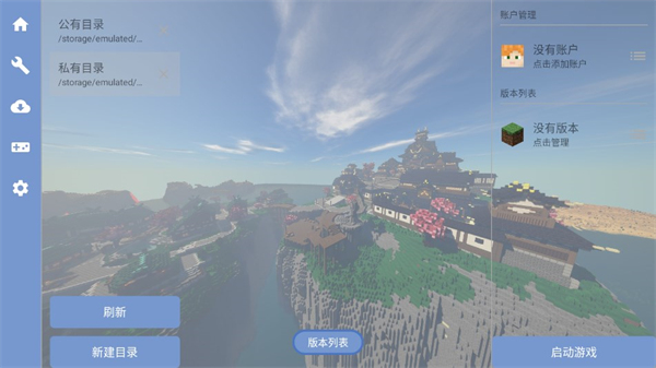 foldcraftlauncherٷͼ0