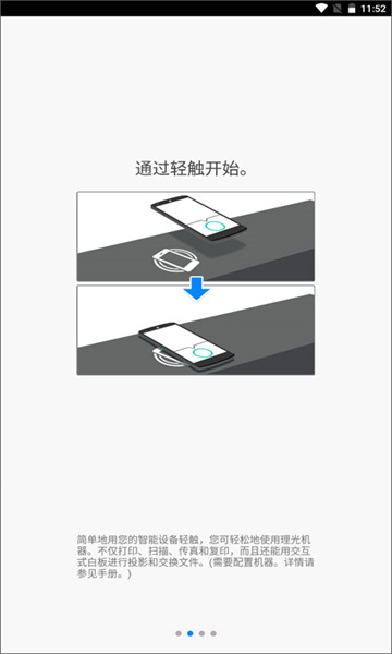 connector׿v3.16.12ͼ2