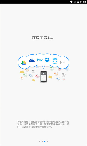 connector׿v3.16.12ͼ0