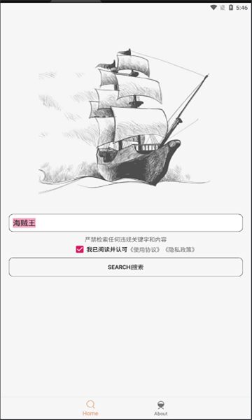 °汾2025v2.0.2ͼ2