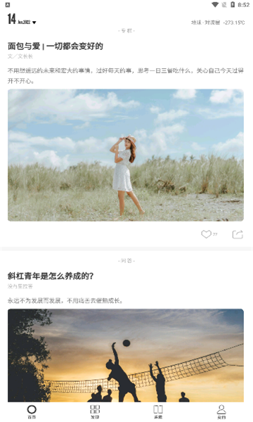 oneһٷv5.4.9ͼ0