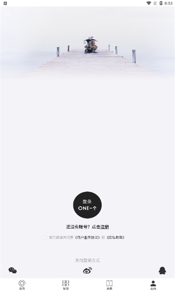 oneһٷv5.4.9ͼ2
