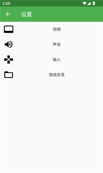 easyrpg player°v0.8-267ͼ0