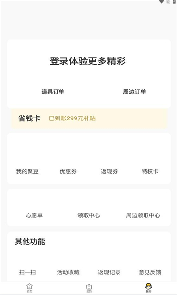ϵ۳ǰ׿v4.9.1.2ͼ0