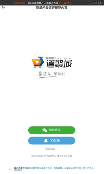 ϵ۳ǰ׿v4.9.1.2ͼ2