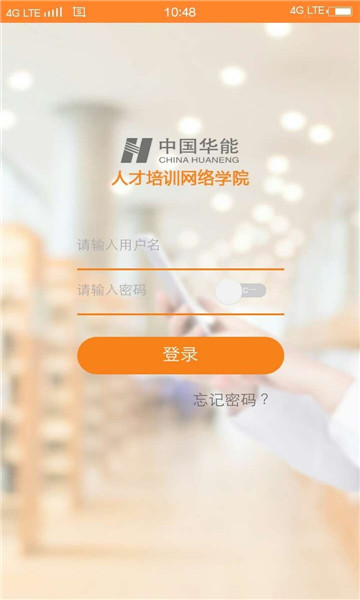 eѧapp°汾2024v7.4.5ͼ0