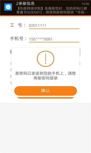 eѧapp°汾2024v7.4.5ͼ2