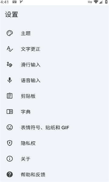 gboard뷨°v14.7.10.675939473ͼ2