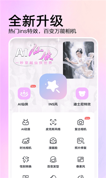 aiЧѰv3.6.5ͼ2