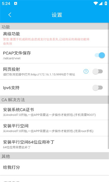 vnetץv1.1.8ͼ1