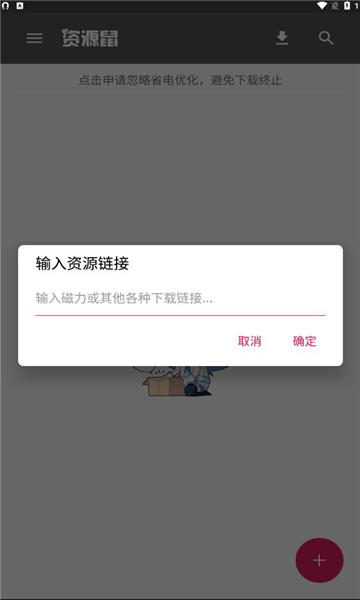 Դ°汾2025v1.0.3ͼ2