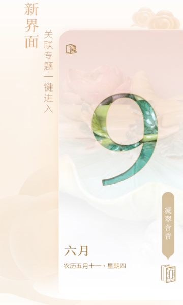 ÿչʹͻv3.4.250317ͼ0
