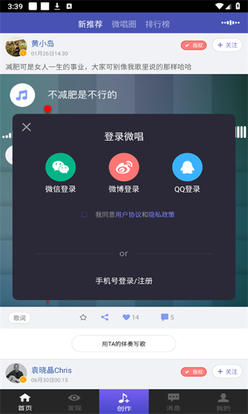 ΢ִֻv1.1.9°ͼ2