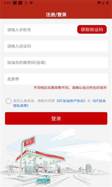 DTv5.1.00ͼ2