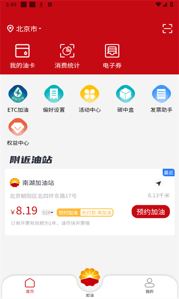 dtͰ׿ֻv5.1.00ͼ0