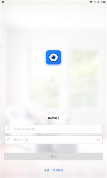 cam365׿v1.4.5ͼ1
