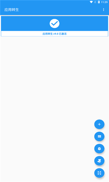 Ӧת2025°v6.6.2ͼ1
