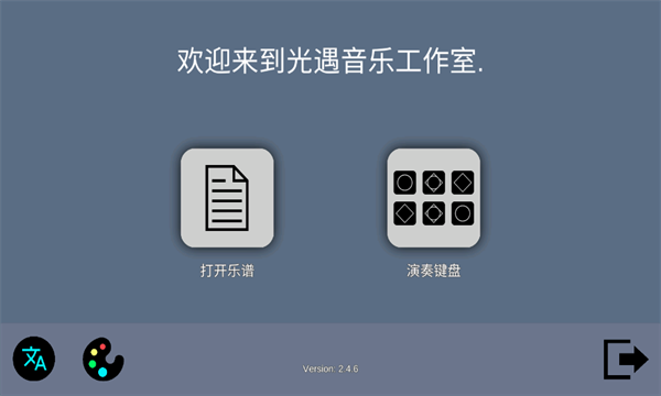 sky studio°汾v2.4.6İͼ0