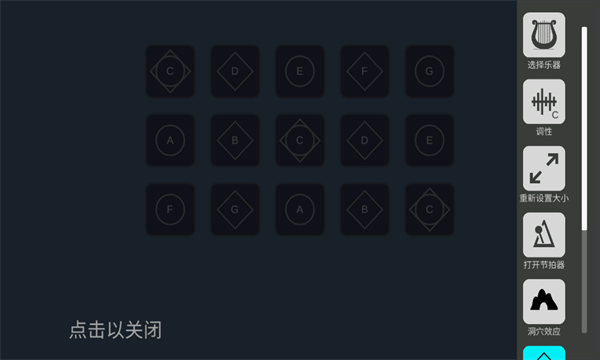 skystudio׿v2.4.6ֻͼ0