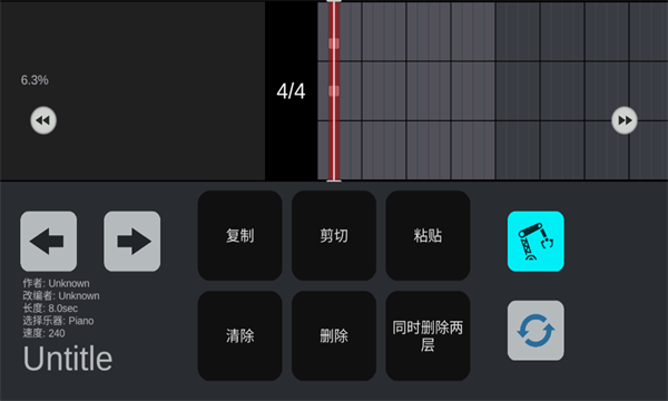skystudio׿v2.4.6ֻͼ3