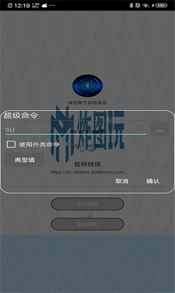 xeըͼٷv1.0.6ͼ2