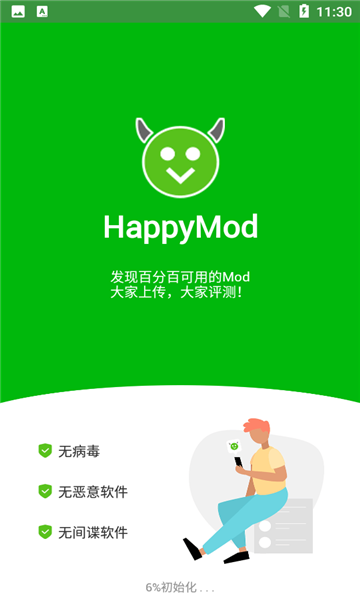 happymod°汾v3.1.2aͼ2