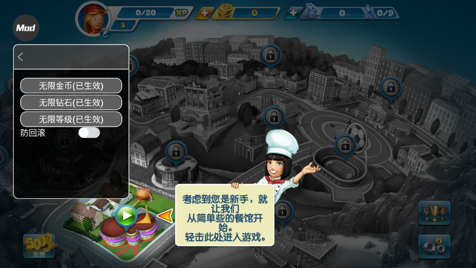 ⿷Ѱ׿(Cooking Fever)v21.1.0ͼ1