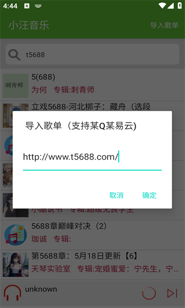 Сapp