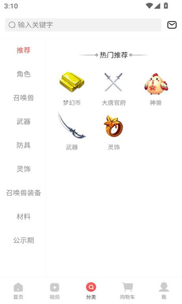 �λòر������ν���ƽ̨