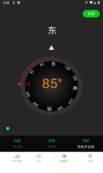 ߶Ⱥgpsָ