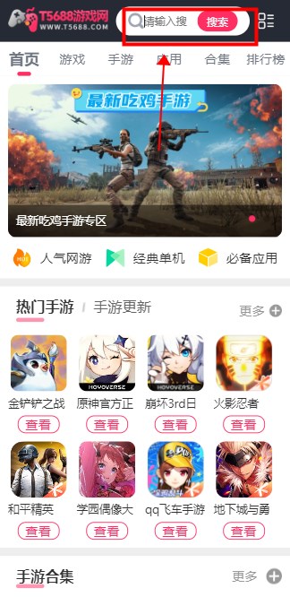 綯app