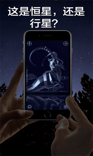 star walk2׿ٷ