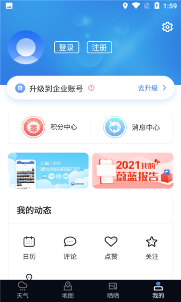 εͼapp°2024v6.9.3ͼ1