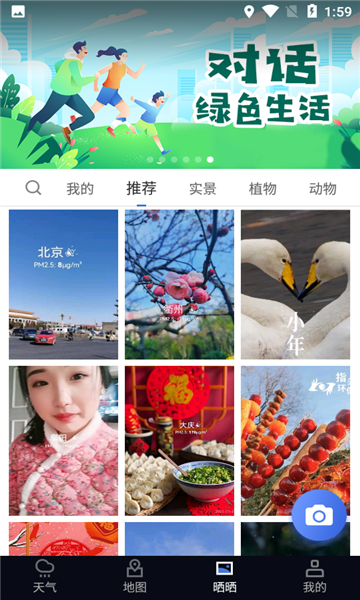 εͼapp°2024v6.9.3ͼ2