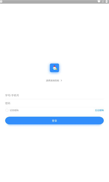 Ӣѧ°v1.4.9ͼ2