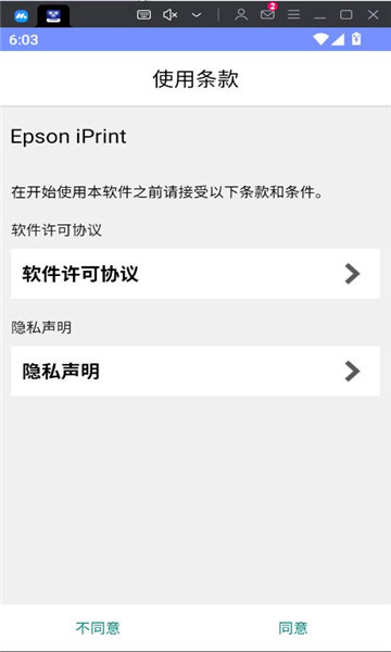 epsoniprint׿ͼ0