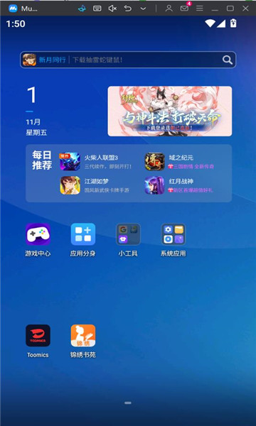 ħapp°汾2024v7.9.3ͼ2