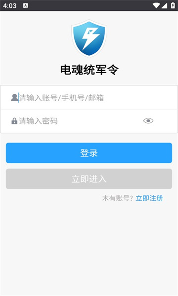 ͳ°汾׿v4.1.3ͼ0