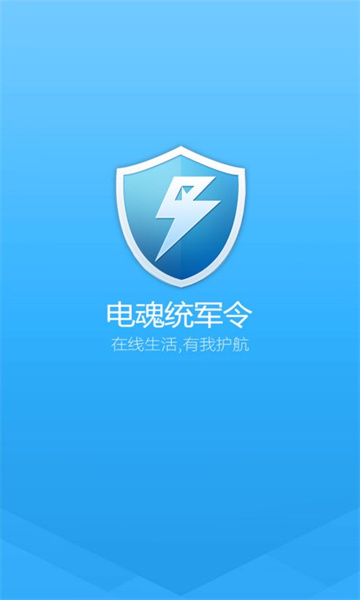 ͳ°汾׿v4.1.3ͼ2
