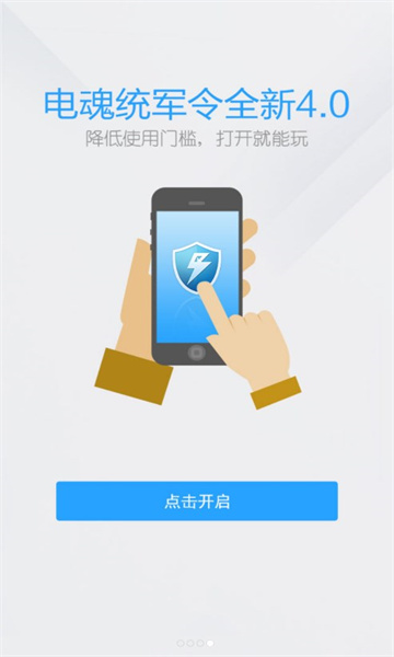 ͳ°汾׿v4.1.3ͼ1