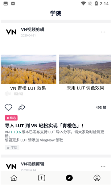 vnƵѰ(VN - Video Editor)v2.3.0ٷͼ2