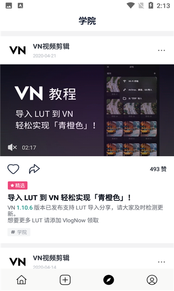 vnƵѰ(VN - Video Editor)v2.3.0ٷͼ1