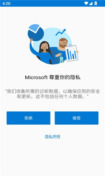 authenticatorֻv6.2501.0191ͼ0