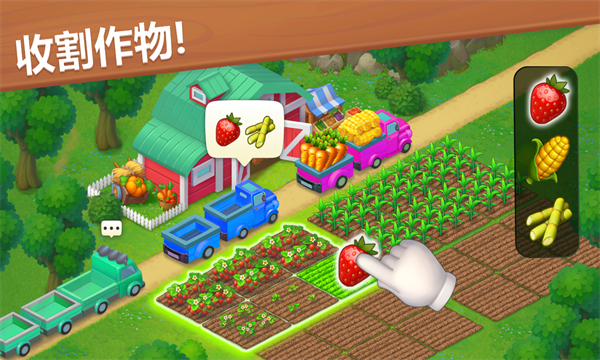 СٷϷ(Township)v23.0.2ͼ0