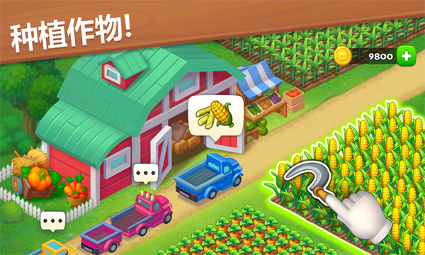 СٷϷ(Township)v23.0.2ͼ1