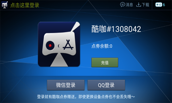 ῧϷٷv1.4.5Ӱͼ3