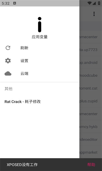 Ӧñappv3.3.2ͼ2